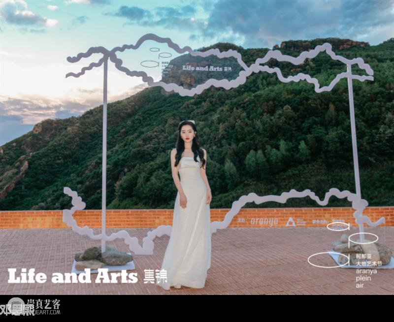 大地艺术节开幕|在阿那亚·金山岭,与艺术不期而遇 视频资讯 aranya 阿那亚 金山岭 艺术 山川 山谷 暑气 内心 世界 天光 云影 崇真艺客